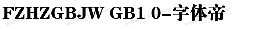 FZHZGBJW GB1 0字体转换